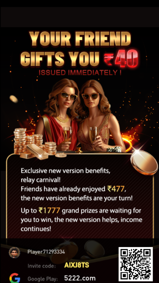 SS GAME DOWNLOAD